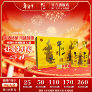 牛欄山二鍋頭 百年 濃香型 白酒 52度 500mL 2瓶 特釀小黃龍禮盒