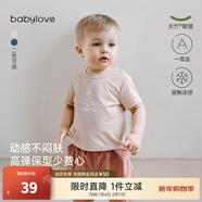 babylove【清倉】?jì)和疶恤嬰幼兒夏季薄款短袖上衣簡(jiǎn)約百搭男女寶寶衣服 砂石咖 90