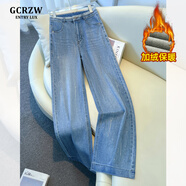 GCRZW高端燙鉆窄版闊腿牛仔褲女秋冬2025新款高腰垂感加絨顯瘦直筒褲子 藍色-加絨 【高級柜貨】 M /27 建議95-105斤