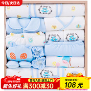 班杰威爾（Banjvall）新生兒衣服秋冬嬰兒衣服禮盒套裝純棉剛出生寶寶衣服滿(mǎn)月見(jiàn)面禮 加厚幸福熊藍色 59cm (0-6個(gè)月)