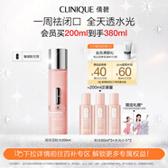 倩碧水磁場(chǎng)高保濕粉水200ml爽膚水補水敏感肌護膚品新年禮物送女友