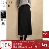 三彩冬款半身裙高腰彈力直筒裙開(kāi)叉長(cháng)裙簡(jiǎn)約氣質(zhì)女 深邃灰 M 160/68A