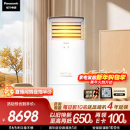 松下空調3匹新二級能效變頻冷暖方柜客廳立柜機 原裝壓縮機銅管納諾怡除菌健康風(fēng) 以舊換新 NJ72F520