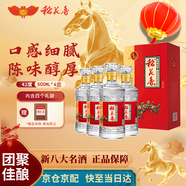 稻花香 金珍一號 濃香型白酒 42度 500ml*4 整箱裝