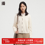 播【羊毛】商場(chǎng)同款倪妮同款溫柔毛衣24秋冬新針織衫女BDR4UD3807 W20淺云 L