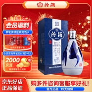 汾酒 青花20 清香型白酒 42度 375ml/500ml 禮盒裝 商務(wù)宴請 送禮收藏 42度 375mL 1盒