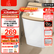 小鴨（XIAOYA）脫水機 單脫水甩干機 小型迷你單桶半自動(dòng) 家用出租房宿舍甩干桶 8KG單脫 波輪 加厚內桶/鋼化玻璃蓋板 金