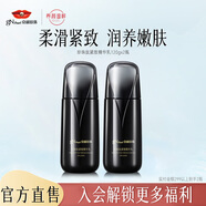 京潤珍珠（gNPearl）珍珠肽緊致精華乳120g乳液護膚品女提亮淡紋提拉緊致 珍珠肽緊致精華乳120gx2