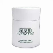 佰草集新恒美緊膚水晶面膜120ml補水保濕清爽不油膩睡眠面膜