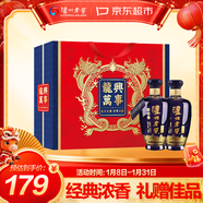 瀘州老窖 藍花瓷頭曲 龍興萬(wàn)事 白酒 禮盒 500ml*2瓶 組套 年貨節禮盒