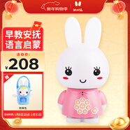 火火兔寶寶早教機0-3歲故事機學(xué)習機嬰幼兒早教玩具男女孩玩具新年禮物