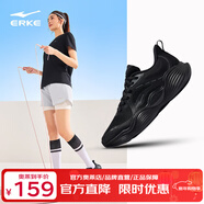 鴻星爾克（ERKE）啵啵彈2PLUS跑步鞋女新款軟底回彈運動(dòng)鞋減震輕便跑鞋女 正黑 35