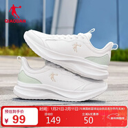 喬丹運動(dòng)鞋女革面防水跑步鞋減震潮流休閑鞋子皮面軟底慢跑鞋媽媽鞋