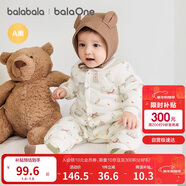 巴拉巴拉童裝嬰兒連體衣新生兒寶寶包屁衣服男女童冬裝爬行服加厚保暖軟萌