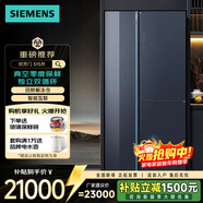 西門(mén)子（SIEMENS）冰箱對開(kāi)門(mén)515升 真空零度保鮮 回鮮解凍倉 獨立循環(huán)無(wú)霜 智能互聯(lián)一級能效iQ700系列KT92PA658C 帶自動(dòng)制冰機