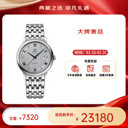 歐米茄（OMEGA）瑞表碟飛系列天文認證自動(dòng)機械男腕表39.5mm【新年送禮】 鋼帶銀盤(pán)424.10.40.20.02.001