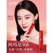 阿瑪尼（ARMANI）專(zhuān)柜正品紅管水唇紗唇釉絲絨唇膏化妝品啞光送女友生日禮物 【重磅新色】#466 質(zhì)感紅棕色