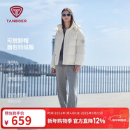 坦博爾羽絨服女短款時(shí)尚潮流可脫卸帽百搭保暖外套550388T 云川白 175 