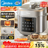 美的（Midea）品牌官方電壓力鍋高壓6升大容量0氟球膽電飯煲 家用6-8人觸控全自動(dòng)智能預約自動(dòng)排氣MY-E6923