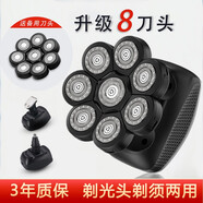 約克八刀頭剃光頭神器男士剃光頭專用自刮電動剃頭刀大功率多功能剃須刀剃頭兩用剃胡須刀自助理發(fā)器 八刀頭標(biāo)配+備用刀頭+鼻毛頭+理發(fā)推