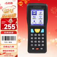 馳騰（chiteng）無(wú)線(xiàn)一維激光盤(pán)點(diǎn)機條碼掃描槍數據采集器pda手持終端ERP倉庫掃碼槍快遞巴槍 CT1000