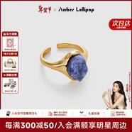 Amber Lollipop安鉑洛利水晶戒指女小眾開(kāi)口食指戒新年情人節生日禮物送女友老婆 藍色（流光至境系列）