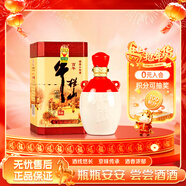 牛欄山 百年陳釀 三牛 濃香型白酒 42度 500ml 單瓶裝