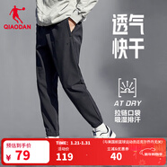 喬丹運動(dòng)褲男褲休閑褲子男夏季透氣速干拉鏈跑步束腳褲 黑色-6239-輕薄速干 -拉鏈口袋 L