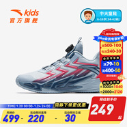 安踏童鞋水泥氪星兒童籃球鞋男大跑鞋2025年秋冬網(wǎng)面外場(chǎng)實(shí)戰運動(dòng)鞋子 蒙塵藍/緋紅/深蔚藍1105-3 34 碼