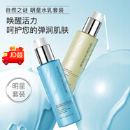 自然之謎（Z）海洋之水補水保濕懶人爽膚水清爽不油膩柔滑肌膚清爽輕薄正 240ml 海洋之水120ml+保濕乳120ml