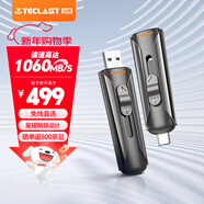臺電（TECLAST）512GB 移動(dòng)固態(tài)硬盤(pán) (PSSD)免線(xiàn) 雙接口 手機電腦移動(dòng)硬盤(pán) 讀數高達1060MB/S 適配蘋(píng)果15 16