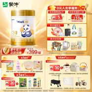 蒙牛瑞哺恩親益嬰幼兒配方奶粉3段 罐裝800g*1