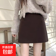 秋冬新款遮肚短裙韓版百搭黑色A字半身裙時(shí)尚高腰顯瘦辣妹包臀裙 M04【遮胯遮肚顯瘦】毛呢料#咖色包臀裙 2XL (推薦125-135斤)