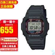 卡西歐(CASIO)手表G-SHOCK小紅圈太陽(yáng)能電波小方塊運動(dòng)男表 GW-M5610U-1