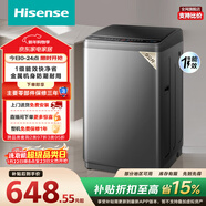 海信（Hisense）波輪洗衣機全自動(dòng) 9KG洗衣機 健康家用租房宿舍金屬機身一級能效除螨HB90DC30以舊換新國家補貼