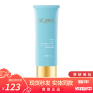 盛悅美官旗正品凍干粉炸斑套盒玉顏清膚水煥彩精華液靚膚煥顏霜七夕禮物 氨基酸潔面膏