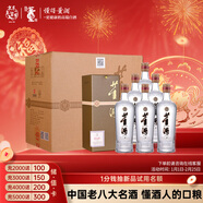 董酒  貴董酒(精裝版) 董香型白酒 54度 500ml*6瓶 整箱裝 老貴董