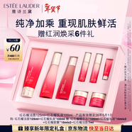 雅詩(shī)蘭黛紅石榴護膚品套裝（乳液100ml+洗面奶125ml）生日禮物效期26年5月