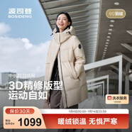 波司登（BOSIDENG）25新款羽絨服女款中長(cháng)款90絨商場(chǎng)同款可脫卸帽面包服B250246064DS 【趨勢推薦】日出沙丘7A41 卡碼拍大 S 160/84A 體重約100-110斤