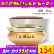 新生活化妝品天地韻幼容套裝盒套裝洗面奶清潔霜專(zhuān)柜正品護膚品官旗艦網(wǎng) 天地韻幼容清潔霜