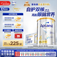 愛(ài)他美（Aptamil）白金澳洲版 兒童配方奶粉4段(36月+ )900g 6罐箱裝 京東獨家禮盒