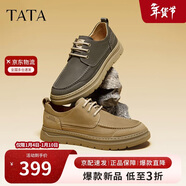 他她復古休閑皮鞋男士商務(wù)真皮厚底工裝鞋板鞋秋PYE01 土黃 38