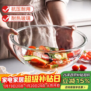 青蘋(píng)果新年禮物高硼硅大號和面盆3.5L水果沙拉碗蛋糕烘焙碗揉面盆