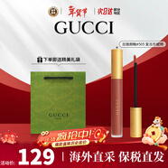 古馳（GUCCI）口紅啞光505唇膏口紅禮盒化妝套裝情人節禮物生日禮物送女友老婆 【人氣王】唇釉505#復古珍妮特