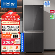 海爾（Haier）冰箱四開(kāi)門(mén)406升一級能效風(fēng)冷無(wú)霜智能變頻超薄家用節能十字對開(kāi)門(mén)多門(mén)雙開(kāi)門(mén)母嬰小戶(hù)型冰箱 406升海爾十字對開(kāi)門(mén)冰箱+玻璃面板+風(fēng)冷無(wú)霜