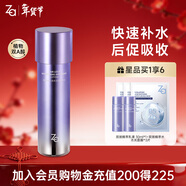 姬芮（ZA）凝時(shí)透亮抗皺緊致爽膚水補水保濕雙效精萃水150ml 新年禮物
