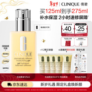 倩碧混皮黃油125ml無(wú)油清爽乳液保濕面霜敏感肌護膚品新年禮物送女友