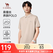 駱駝男裝Polo衫短袖男夏新款桑蠶絲商務(wù)休閑上衣透氣翻領(lǐng)t恤 卡其色 2XL