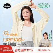 菇娘家防曬衣原紗冰絲透氣女戶(hù)外防紫外線(xiàn)輕薄女外套大碼寬松防曬服