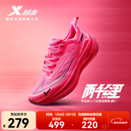 特步【2000公里二代】跑鞋男兩千公里耐磨回彈跑鞋體考競訓女跑步鞋 數碼粉紅/黑 男-建議拍小半碼 36